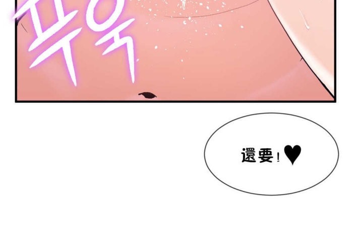 第19话 - 第80.jpg页