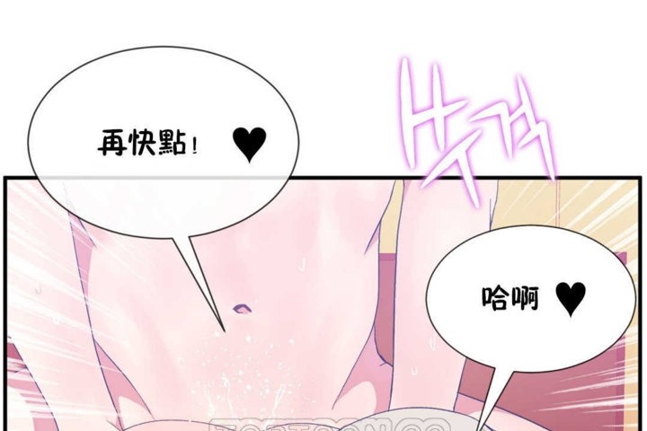 第19话 - 第81.jpg页
