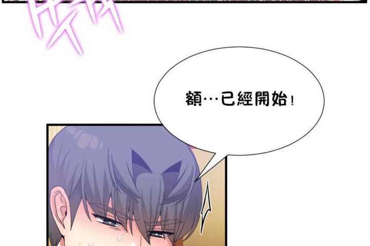 第19话 - 第83.jpg页