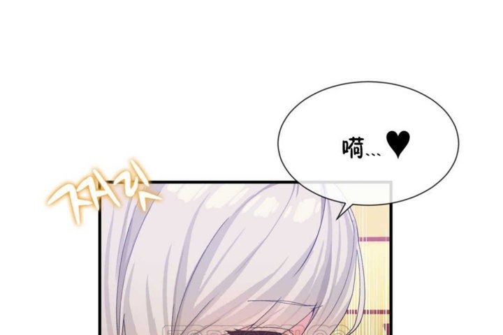 第19话 - 第87.jpg页