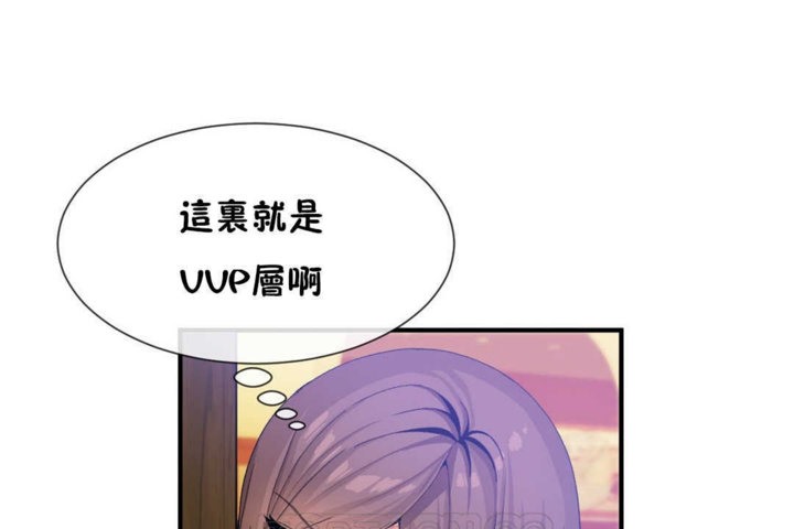 第19话 - 第99.jpg页