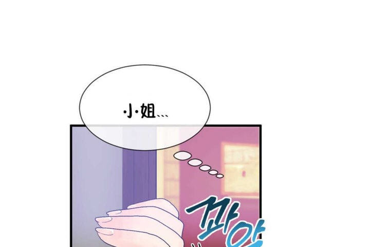 第19话 - 第101.jpg页