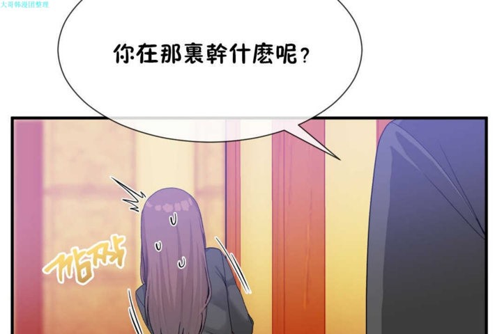 第19话 - 第103.jpg页