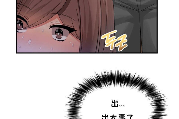 第19话 - 第107.jpg页