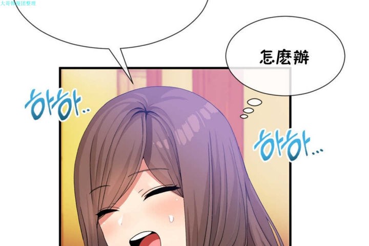 第19话 - 第109.jpg页