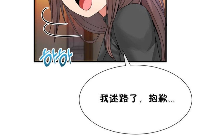 第19话 - 第110.jpg页