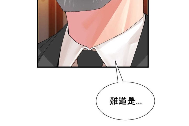 第19话 - 第114.jpg页