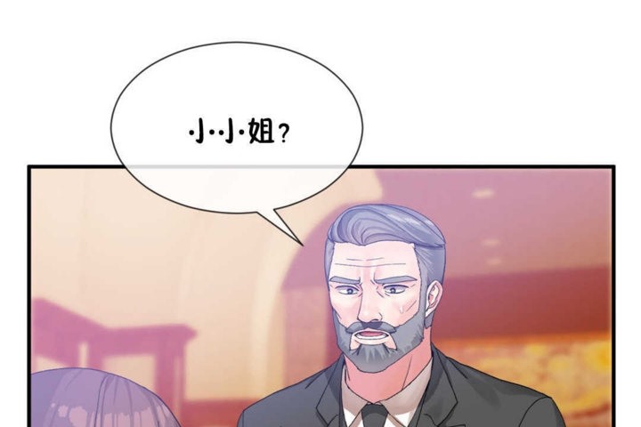 第19话 - 第116.jpg页