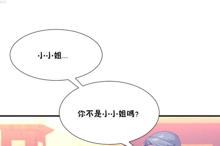 第20话 - 第1.jpg页