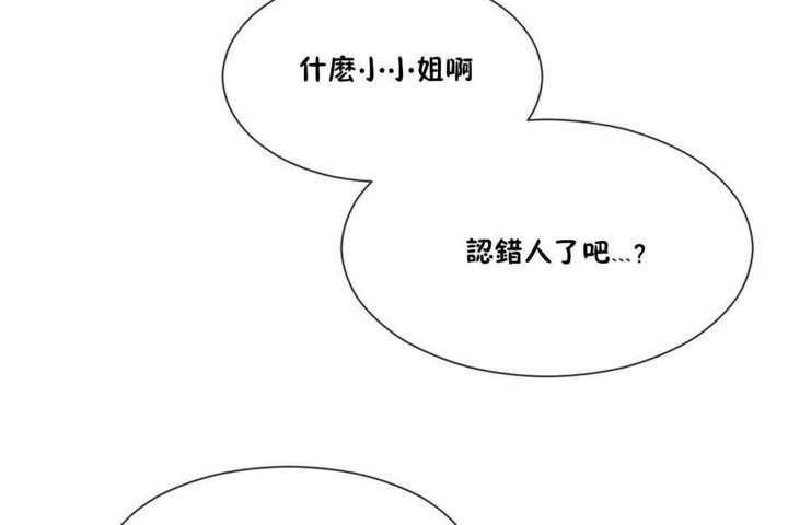 第20话 - 第6.jpg页