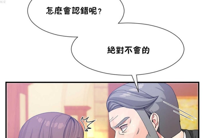 第20话 - 第7.jpg页