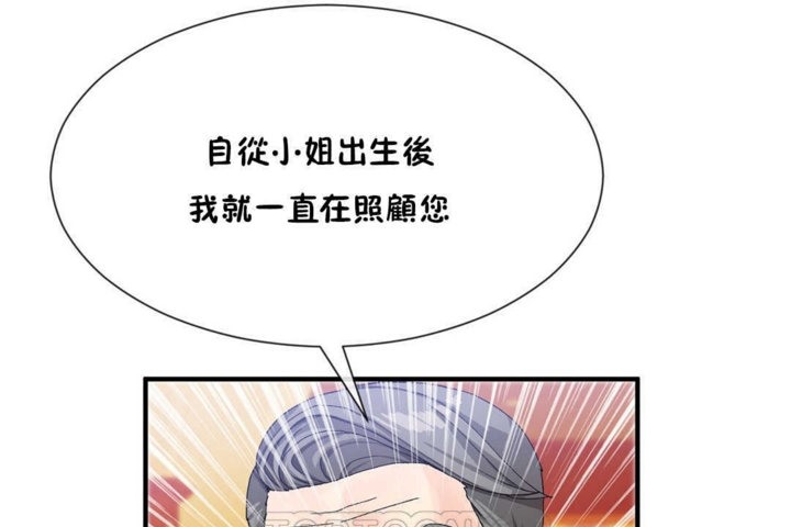 第20话 - 第9.jpg页