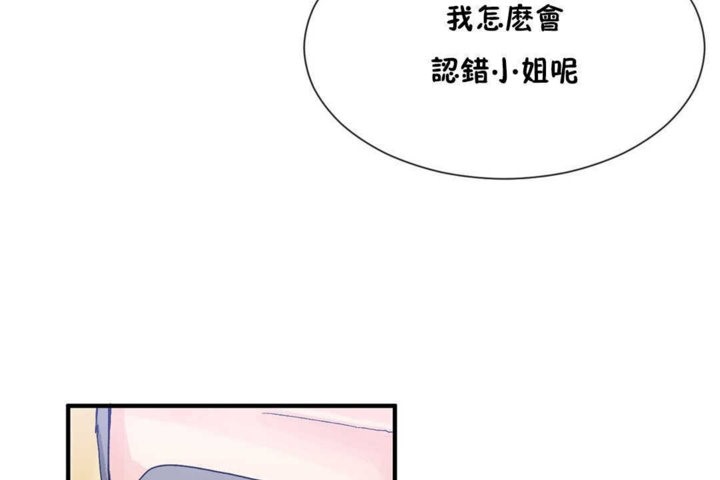 第20话 - 第11.jpg页