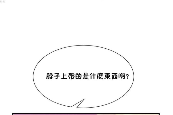 第20话 - 第13.jpg页