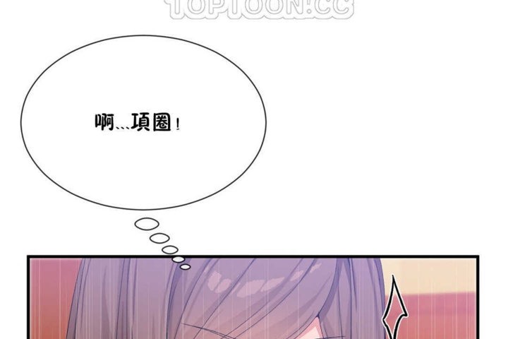 第20话 - 第16.jpg页