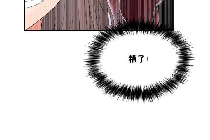 第20话 - 第20.jpg页
