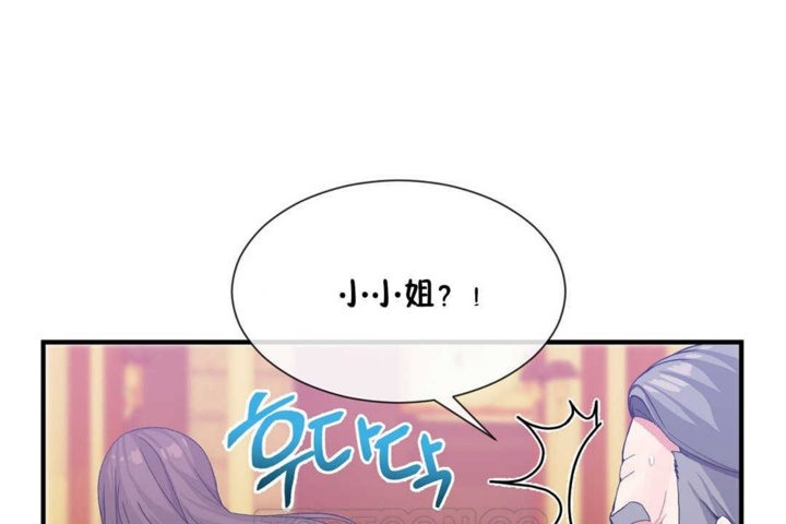 第20话 - 第21.jpg页