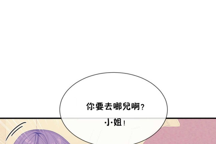 第20话 - 第23.jpg页