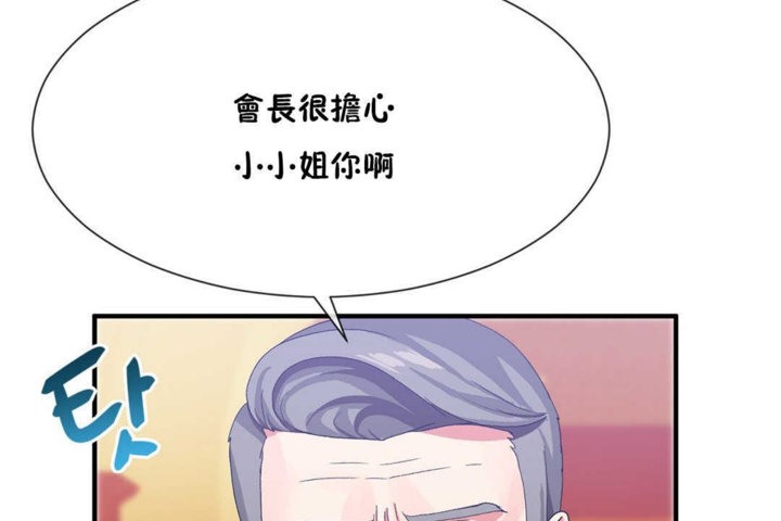 第20话 - 第26.jpg页