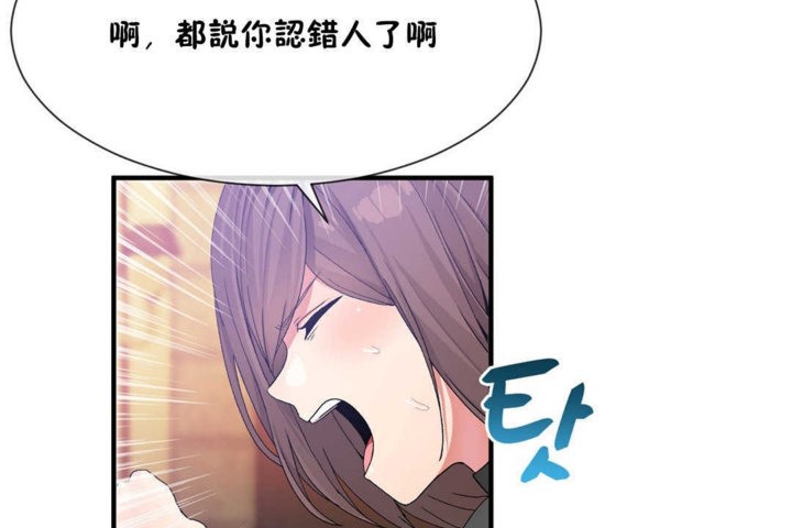 第20话 - 第29.jpg页