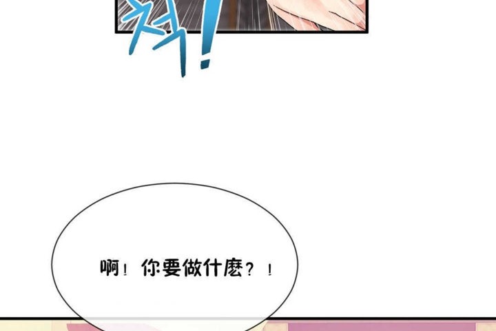 第20话 - 第32.jpg页