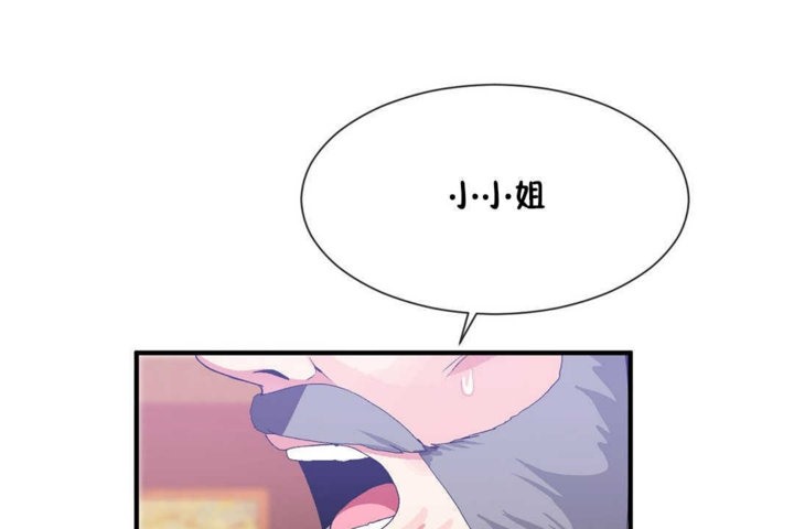 第20话 - 第35.jpg页