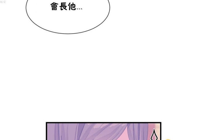 第20话 - 第37.jpg页