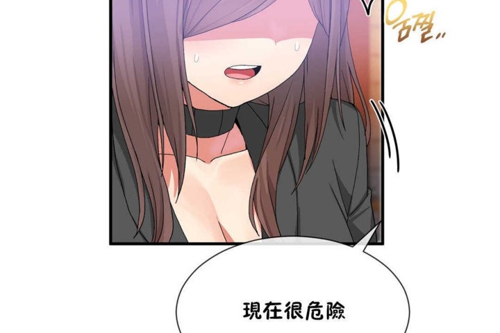 第20话 - 第38.jpg页