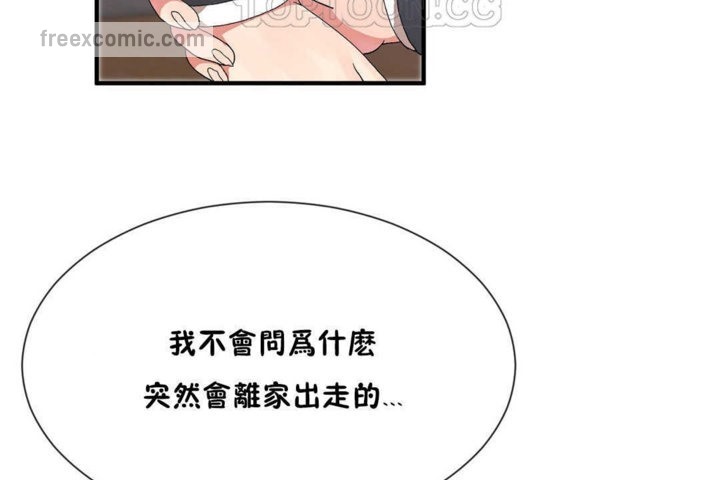 第20话 - 第40.jpg页