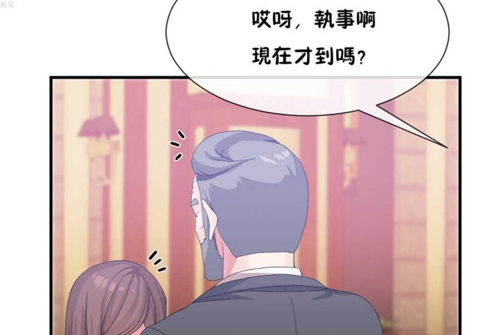 第20话 - 第43.jpg页