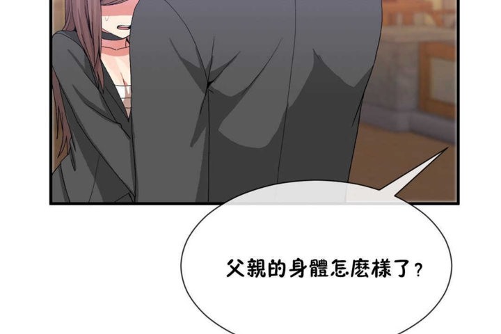 第20话 - 第44.jpg页