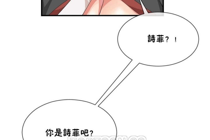 第20话 - 第51.jpg页