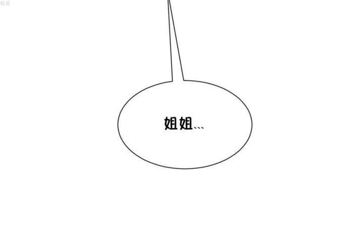 第20话 - 第55.jpg页