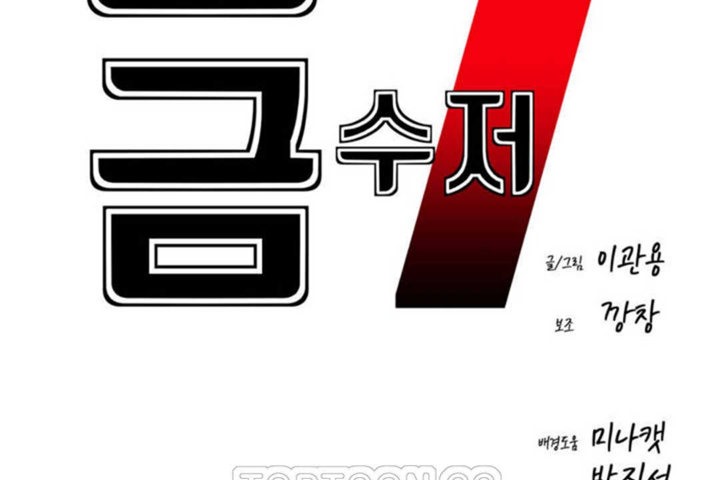 第20话 - 第57.jpg页
