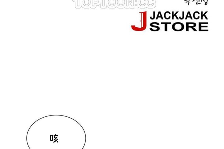 第20话 - 第58.jpg页