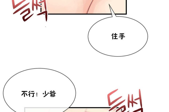 第20话 - 第60.jpg页