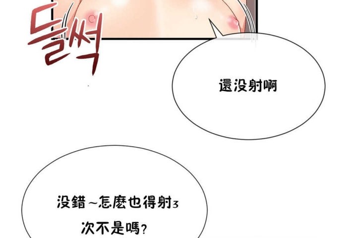 第20话 - 第62.jpg页