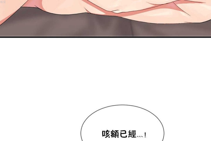 第20话 - 第67.jpg页