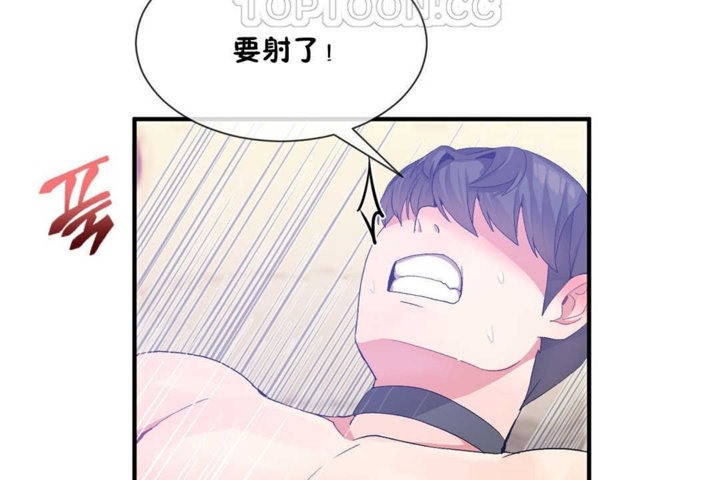 第20话 - 第70.jpg页