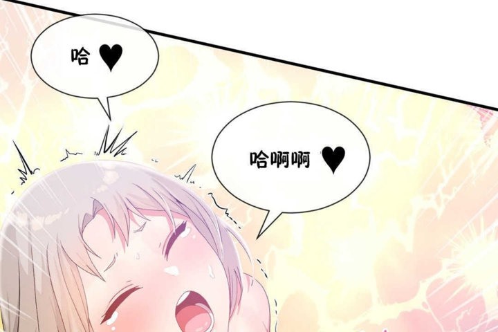 第20话 - 第72.jpg页