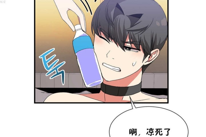 第20话 - 第79.jpg页