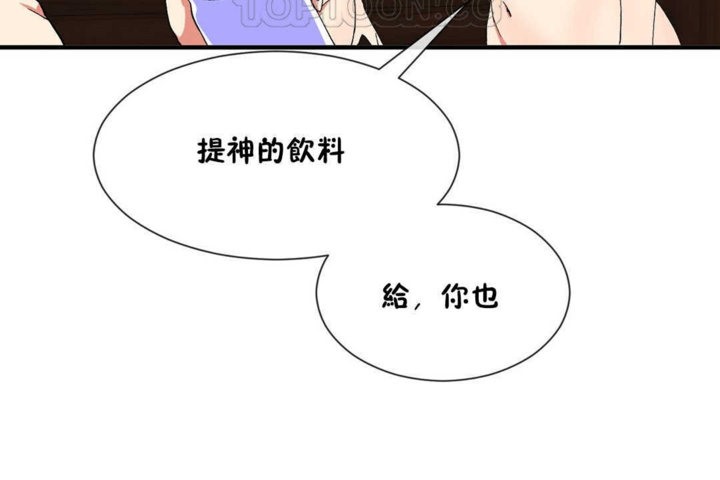 第20话 - 第82.jpg页
