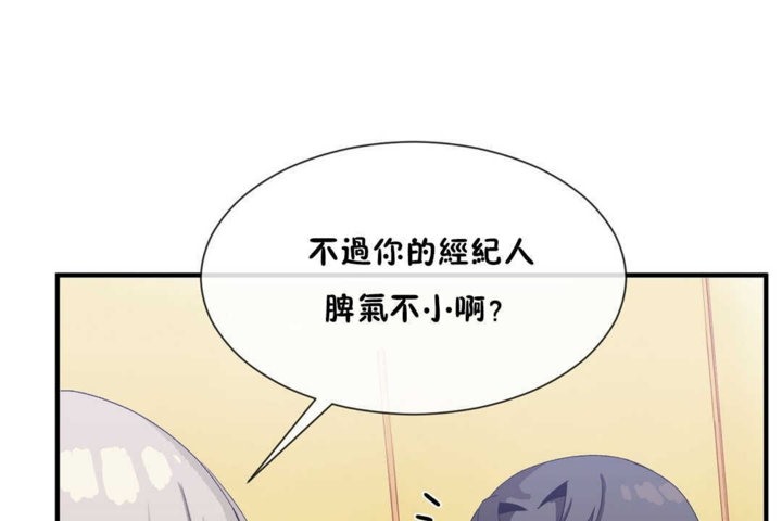 第20话 - 第83.jpg页