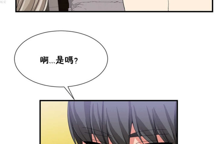 第20话 - 第85.jpg页