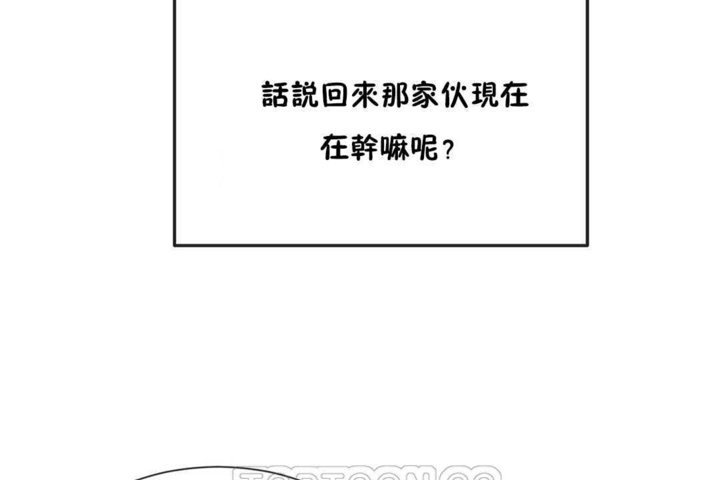 第20话 - 第87.jpg页