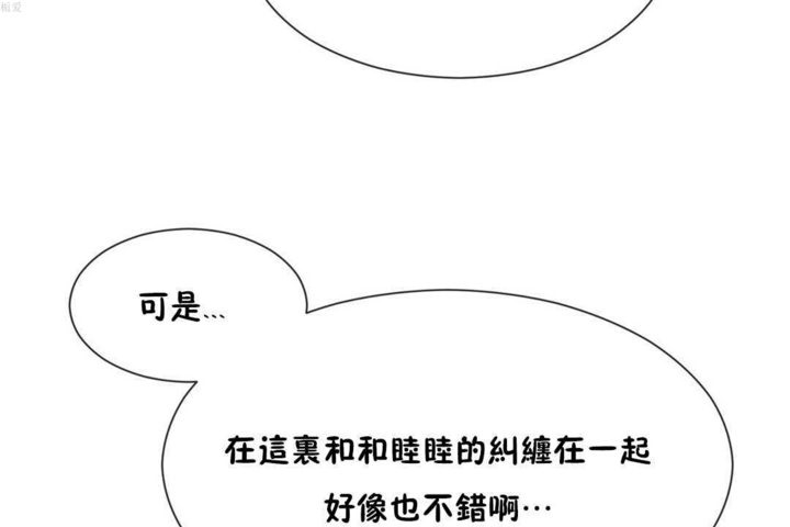 第20话 - 第91.jpg页