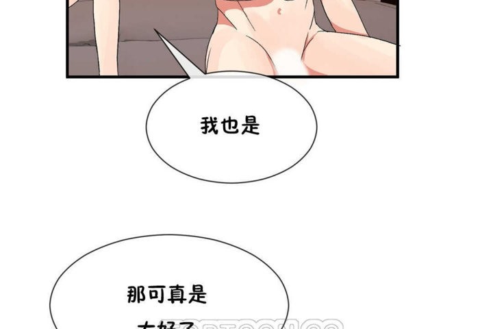 第20话 - 第93.jpg页