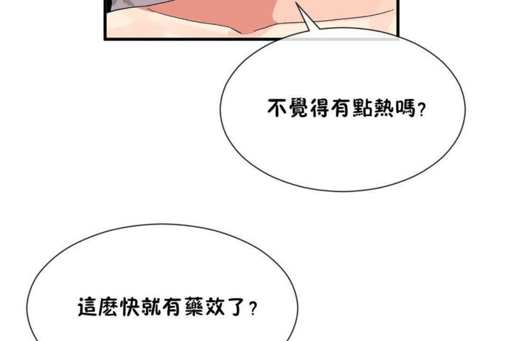 第20话 - 第95.jpg页