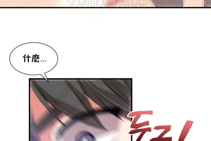 第20话 - 第100.jpg页