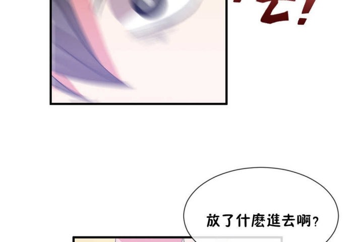 第20话 - 第101.jpg页